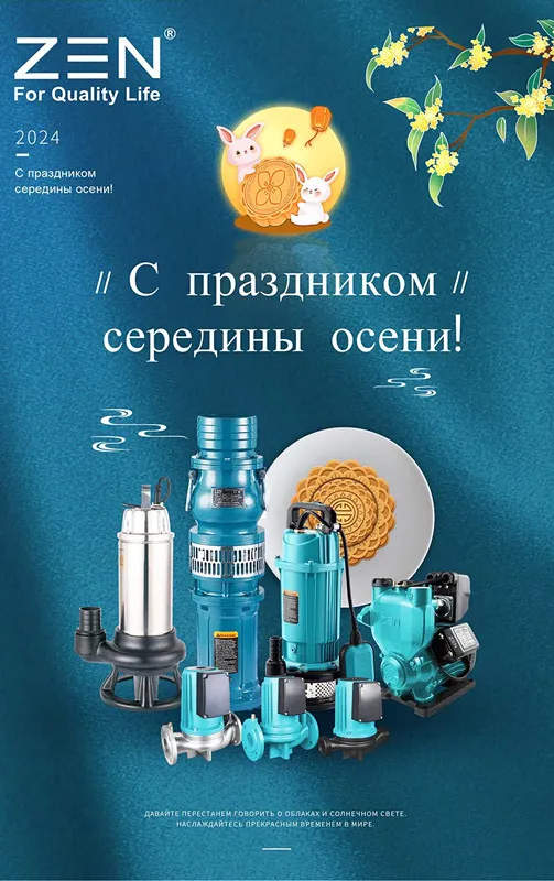 Merayakan Festival Pertengahan Musim Gugur: Saatnya Reuni dan Syukur